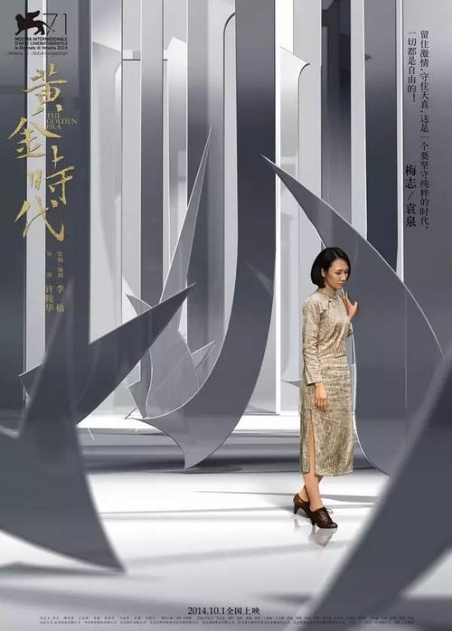 约瑟夫宗教学院ID学生卡